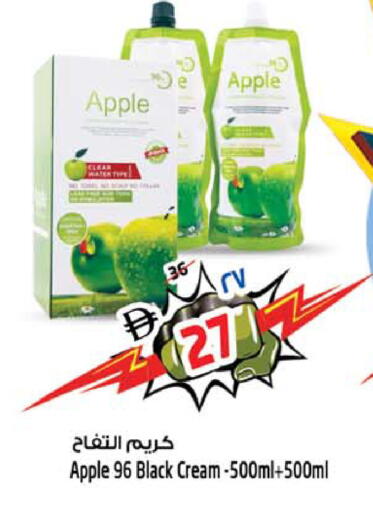 Apple available at SAFARI HYPERMARKET  in UAE - Ras al Khaimah