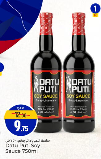 available at Paris Hypermarket in Qatar - Al-Shahaniya