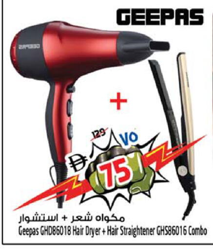 available at SAFARI HYPERMARKET  in UAE - Ras al Khaimah