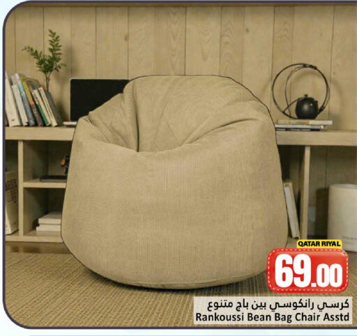 available at دانة هايبرماركت in قطر - الضعاين