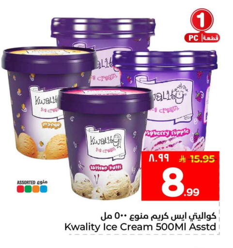 Mango Saffron available at هايبر الوفاء in مملكة العربية السعودية, السعودية, سعودية - جدة