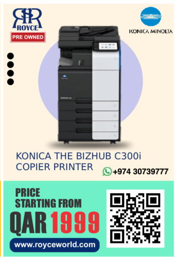 available at رويس العالمية للتجارة والخدمات in قطر - الشمال