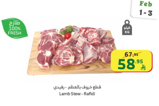 available at الراية in مملكة العربية السعودية, السعودية, سعودية - تبوك