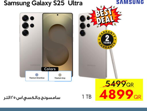 available at iCONNECT  in Qatar - Al Shamal