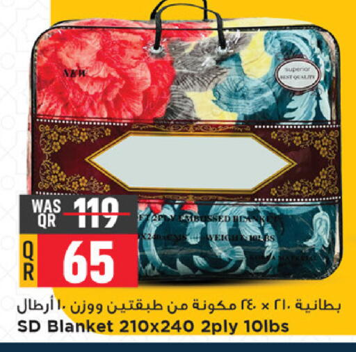 available at Marza Hypermarket in Qatar - Al Rayyan