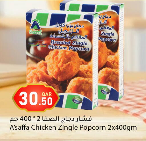 available at Dana Market in Qatar - Al-Shahaniya