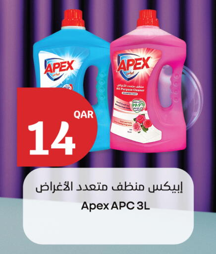 available at سيتي هايبرماركت in قطر - الريان