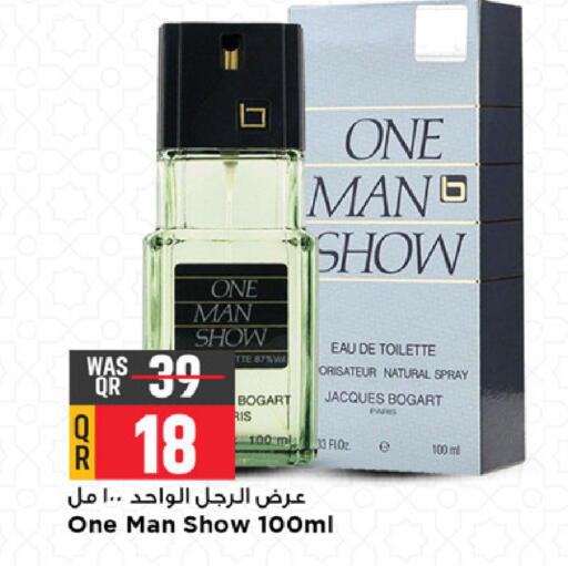 available at Marza Hypermarket in Qatar - Al Rayyan