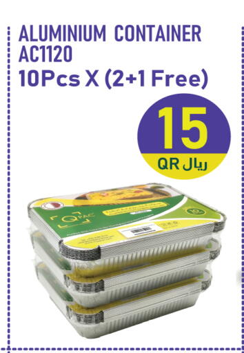 available at سيتي هايبرماركت in قطر - الريان