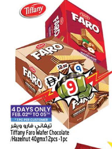 available at SAFARI HYPERMARKET  in UAE - Ras al Khaimah