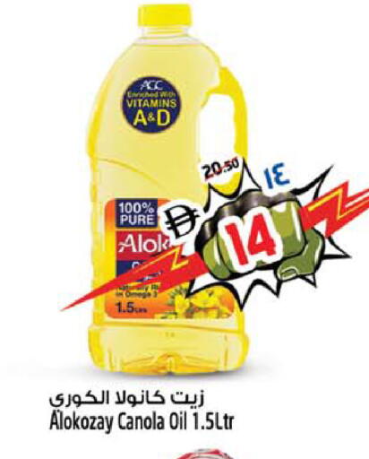 available at SAFARI HYPERMARKET  in UAE - Ras al Khaimah