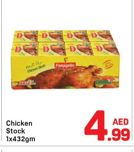 available at Day to Day Department Store in UAE - Sharjah / Ajman