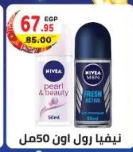 available at Dream Market in Egypt - Cairo