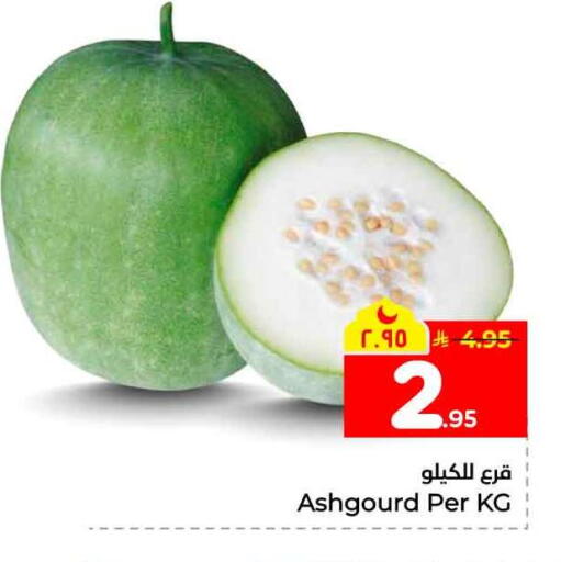 available at Hyper Al Wafa in KSA, Saudi Arabia, Saudi - Mecca
