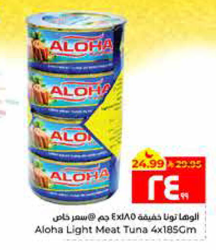 available at Hyper Al Wafa in KSA, Saudi Arabia, Saudi - Al Hasa