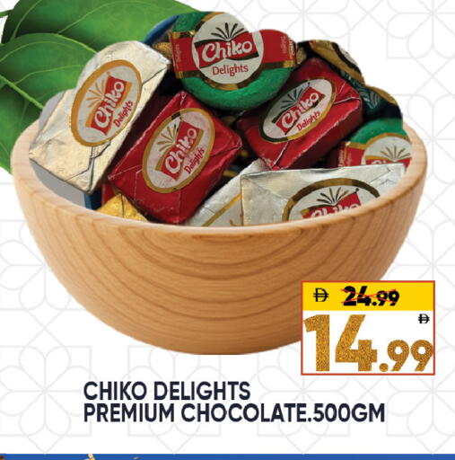 available at Leptis Hypermarket  in UAE - Al Ain