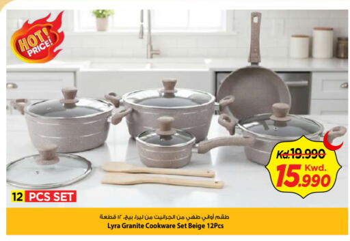 available at Mark & Save in Kuwait - Kuwait City
