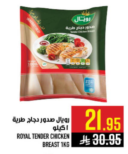 available at أبراج هايبر ماركت in مملكة العربية السعودية, السعودية, سعودية - مكة المكرمة