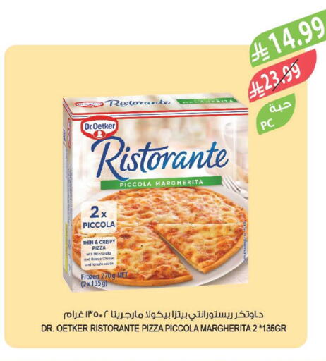 Tomato available at Farm  in KSA, Saudi Arabia, Saudi - Riyadh