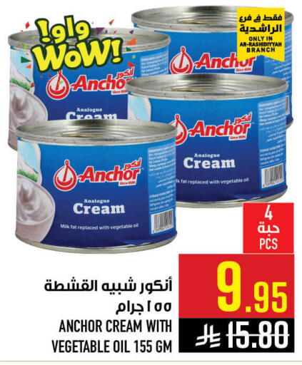 available at أبراج هايبر ماركت in مملكة العربية السعودية, السعودية, سعودية - مكة المكرمة