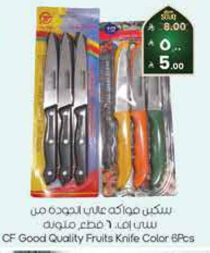 available at City Flower in KSA, Saudi Arabia, Saudi - Jubail