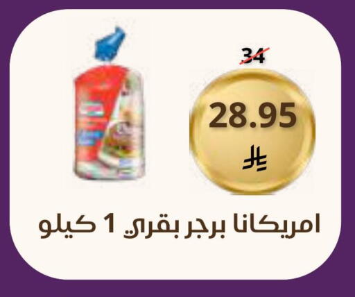 available at Saudi Market in KSA, Saudi Arabia, Saudi - Mecca