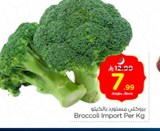 Broccoli available at Nesto in KSA, Saudi Arabia, Saudi - Riyadh