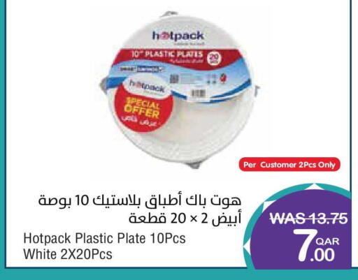 available at ميغا مارت in قطر - الشمال