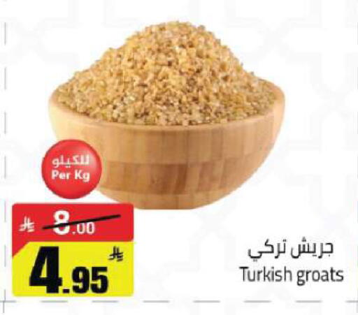 available at مخازن هايبرماركت in مملكة العربية السعودية, السعودية, سعودية - تبوك