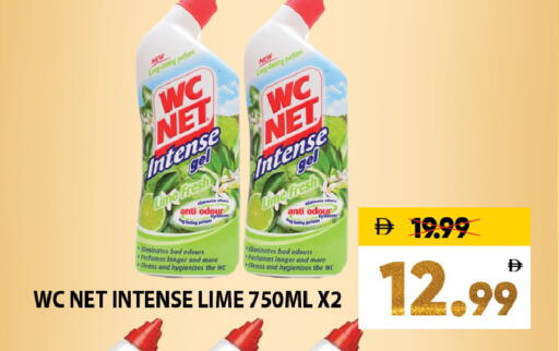 available at ليبتس هايبرماركت in الإمارات العربية المتحدة , الامارات - ٱلْعَيْن‎