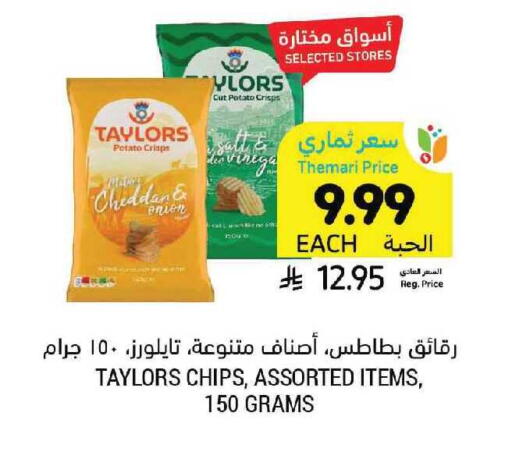 Potato available at أسواق التميمي in مملكة العربية السعودية, السعودية, سعودية - الرياض