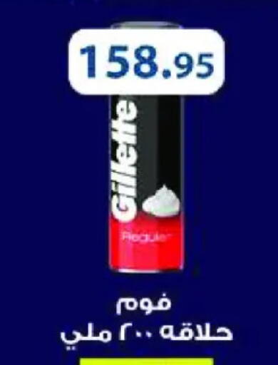 available at رويال هاوس in Egypt - القاهرة