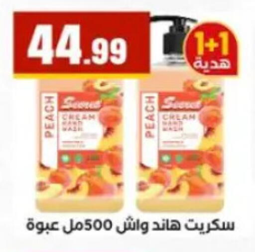 available at MartVille in Egypt - Cairo