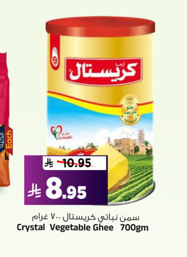 available at Al Madina Hypermarket in KSA, Saudi Arabia, Saudi - Riyadh