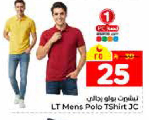 available at هايبر الوفاء in مملكة العربية السعودية, السعودية, سعودية - الرياض