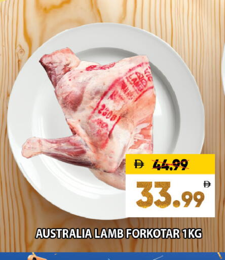 available at Leptis Hypermarket  in UAE - Al Ain