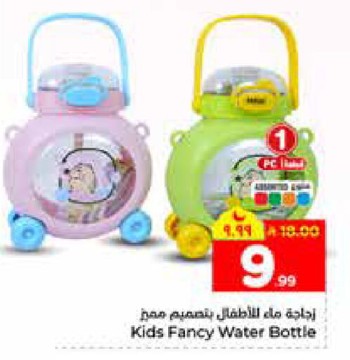 available at هايبر الوفاء in مملكة العربية السعودية, السعودية, سعودية - الرياض