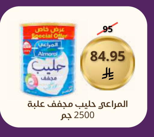 available at Saudi Market in KSA, Saudi Arabia, Saudi - Mecca