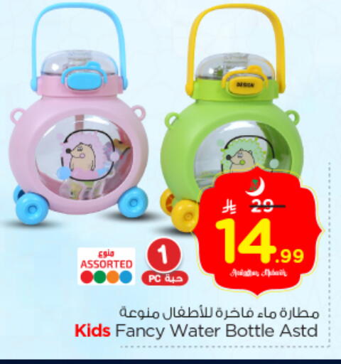 available at نستو in مملكة العربية السعودية, السعودية, سعودية - الرياض