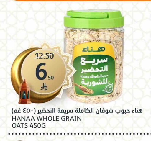available at مركز الجزيرة للتسوق in مملكة العربية السعودية, السعودية, سعودية - الرياض