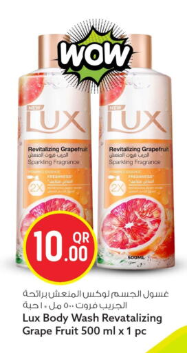 available at سفاري هايبر ماركت in قطر - الريان