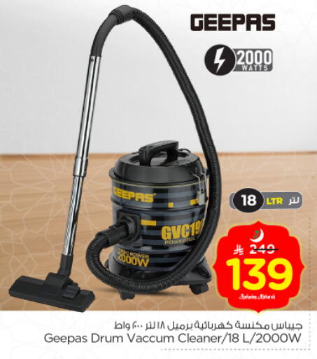 available at Nesto in KSA, Saudi Arabia, Saudi - Riyadh