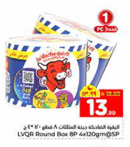 available at هايبر الوفاء in مملكة العربية السعودية, السعودية, سعودية - الرياض