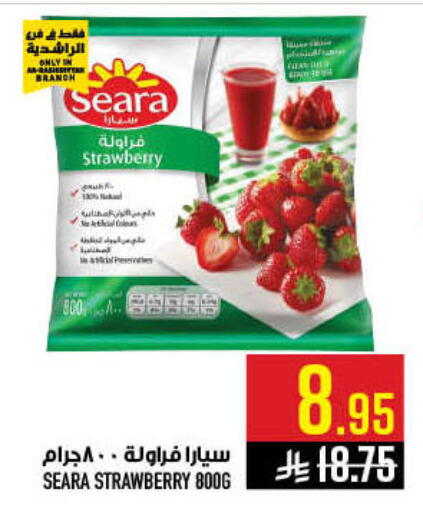 Strawberry available at Abraj Hypermarket in KSA, Saudi Arabia, Saudi - Mecca