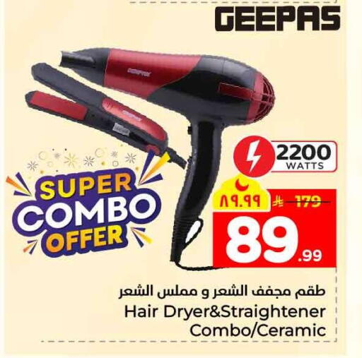 available at هايبر الوفاء in مملكة العربية السعودية, السعودية, سعودية - مكة المكرمة