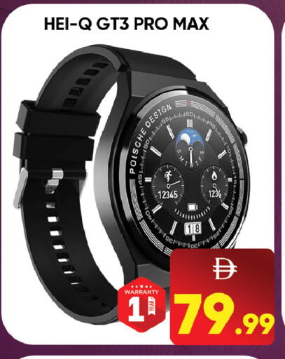 available at Leptis Hypermarket  in UAE - Al Ain