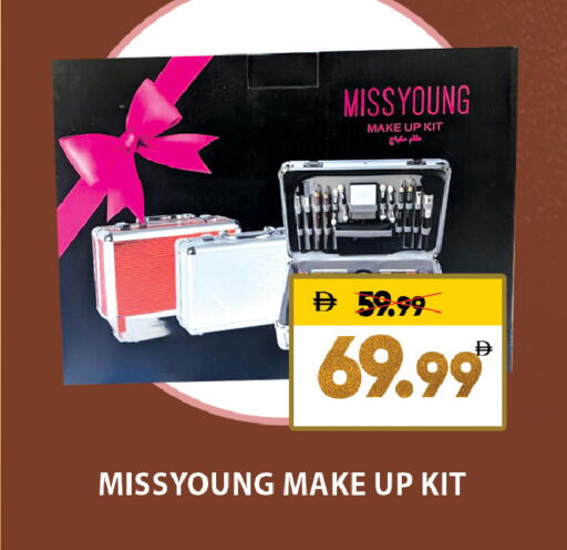 available at ليبتس هايبرماركت in الإمارات العربية المتحدة , الامارات - ٱلْعَيْن‎