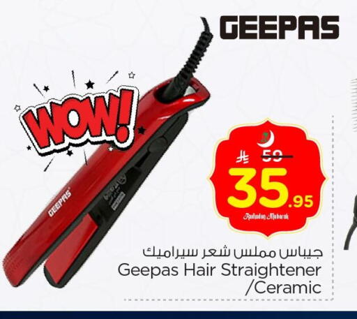 available at Nesto in KSA, Saudi Arabia, Saudi - Jubail