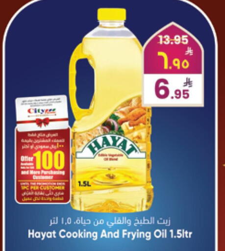 available at City Flower in KSA, Saudi Arabia, Saudi - Riyadh