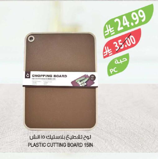 available at Farm  in KSA, Saudi Arabia, Saudi - Sakaka